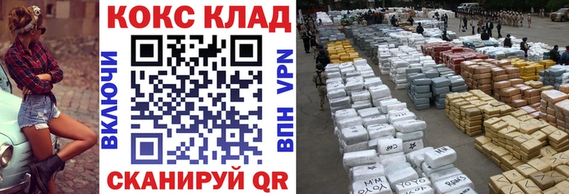 Виды наркотиков купить Полесск ТГК  Марихуана  СОЛЬ  ГАШ  Меф  COCAIN 