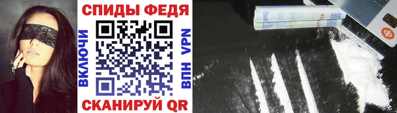 АМФЕТАМИН Premium  как найти   Полесск 