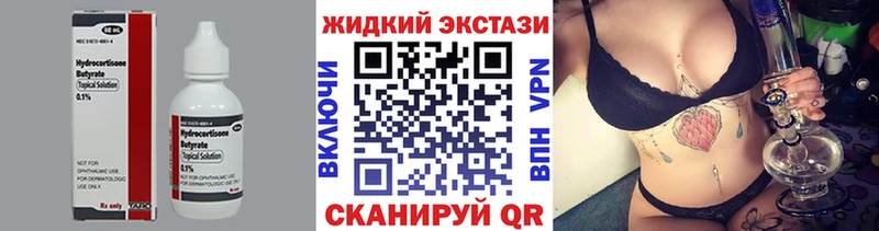 Бутират буратино Полесск