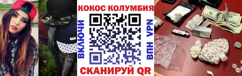 КОКАИН 99%  где купить наркоту  Полесск 