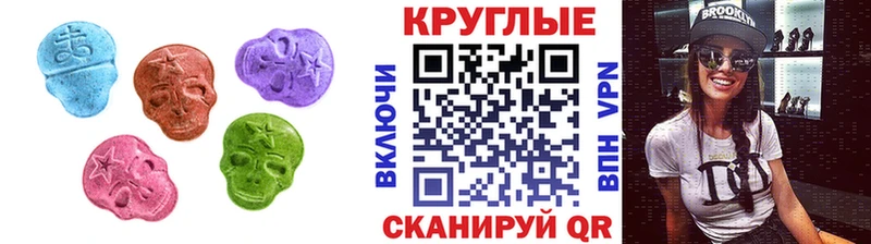 ЭКСТАЗИ Дубай  Полесск 