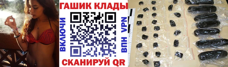 ГАШИШ Изолятор Полесск