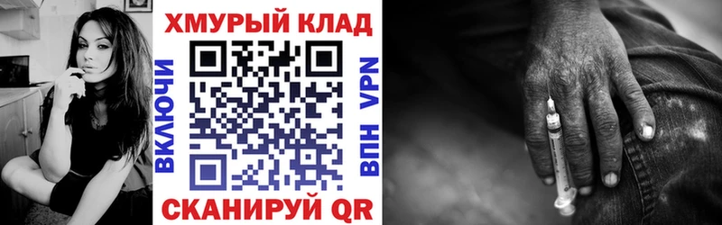 Героин белый  Полесск 