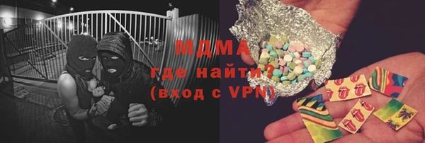 шишки Беломорск
