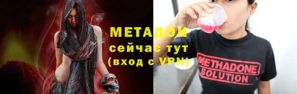 мдма Богородицк