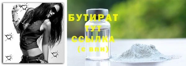 метамфетамин Богданович