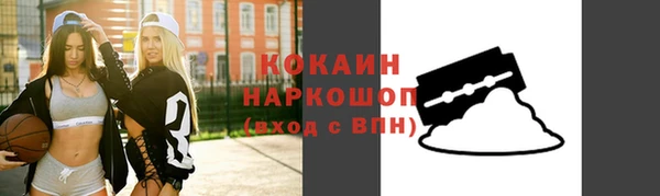 ешки Богородск