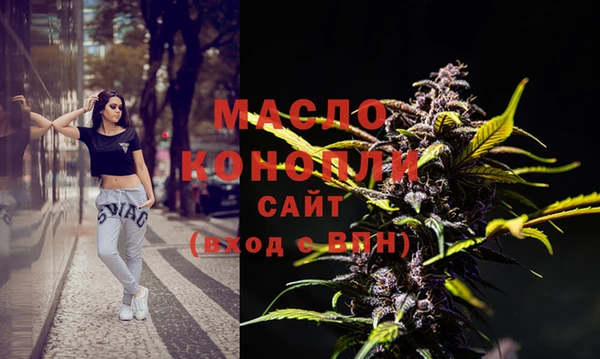 шишки Беломорск