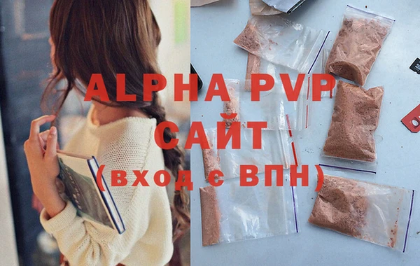 a pvp Белокуриха