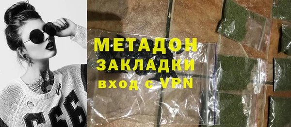 шишки Беломорск