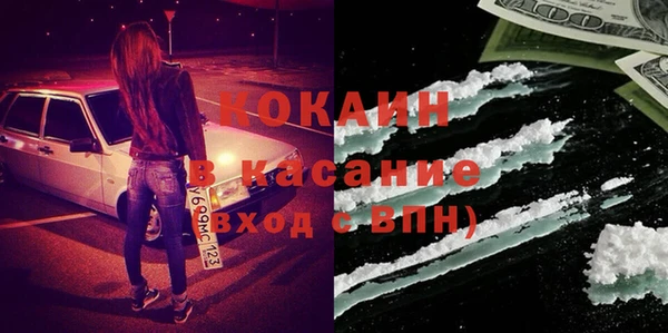 мдма Богородицк