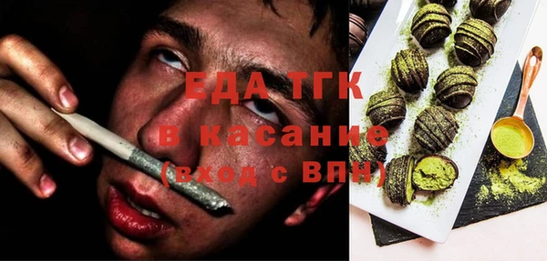 шишки Беломорск