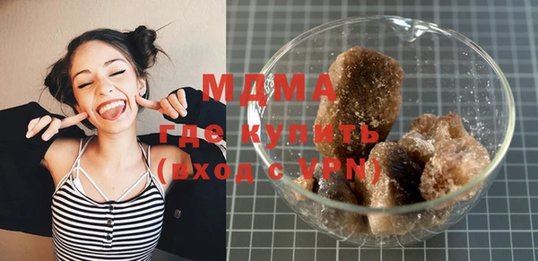 метамфетамин Богданович