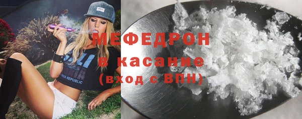 ешки Богородск