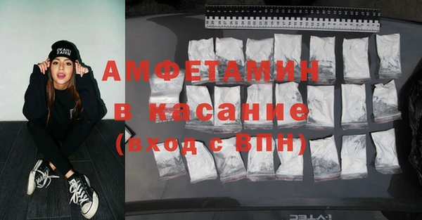 a pvp Белокуриха