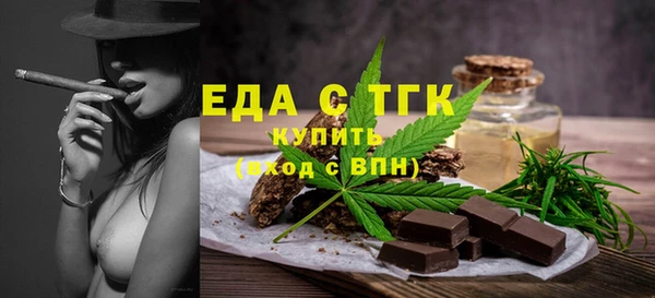 шишки Беломорск
