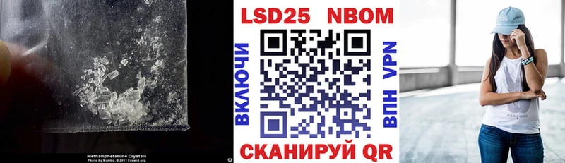 ЛСД экстази кислота  Полесск 