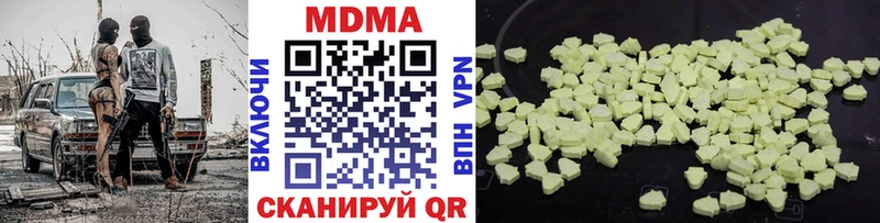 MDMA VHQ  darknet клад  Полесск  как найти наркотики 