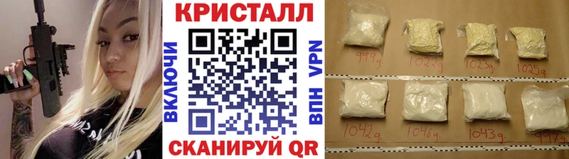 ОМГ ОМГ вход  купить наркотики цена  Полесск  Метамфетамин Methamphetamine 