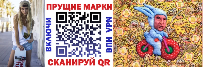 Марки NBOMe 1,5мг  МЕГА   Полесск  где можно купить  