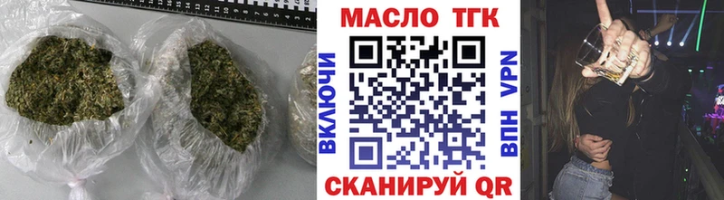 ОМГ ОМГ ТОР Полесск ТГК вейп где найти
